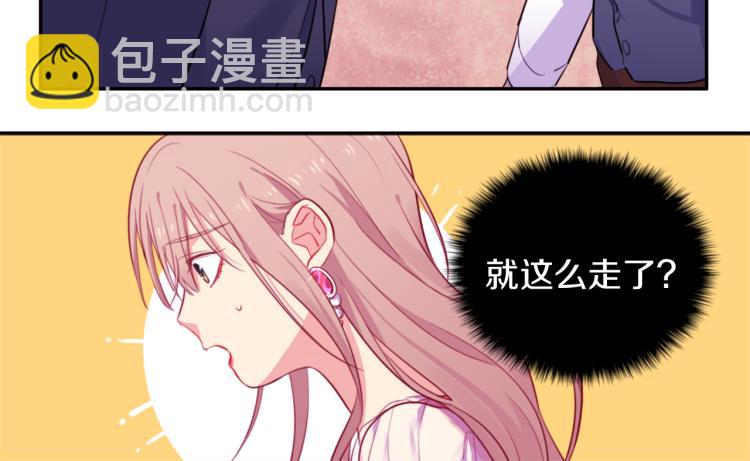 第4话 准备交易21