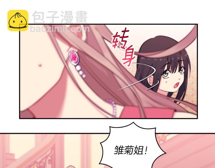 第4话 准备交易22