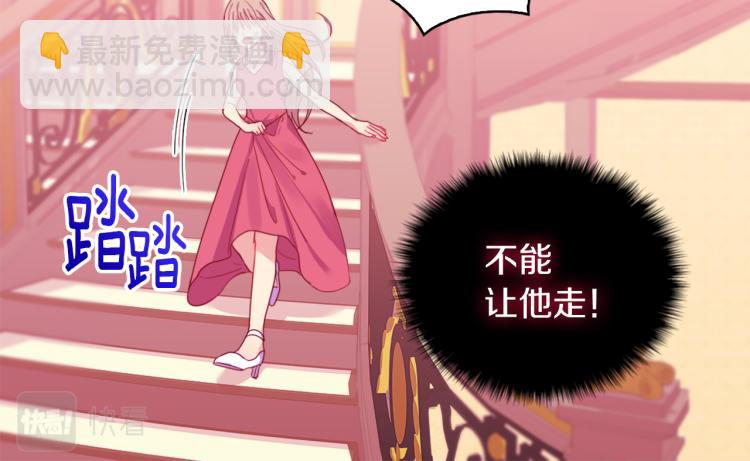 第4话 准备交易23