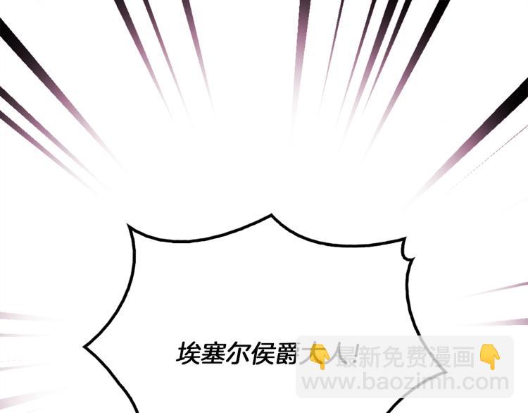 第4话 准备交易24
