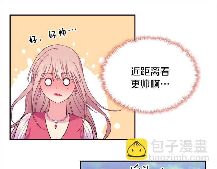 第4话 准备交易30