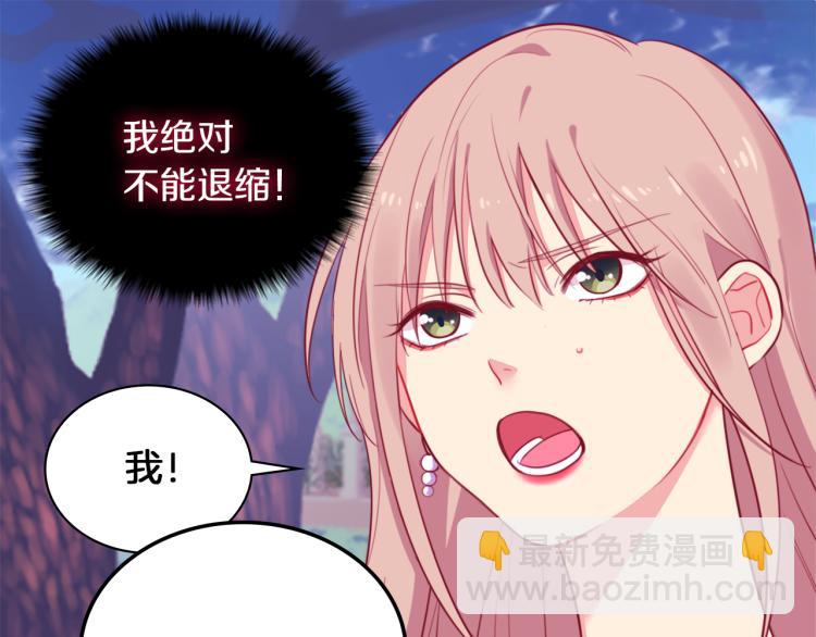 第4话 准备交易32