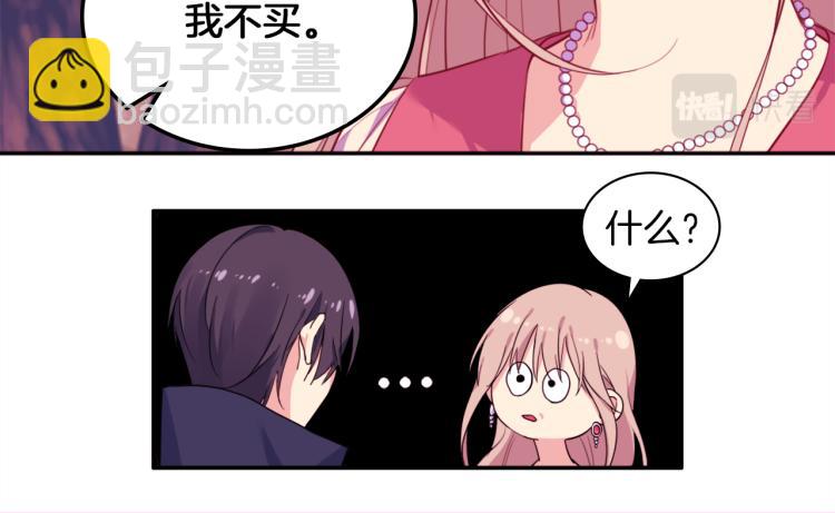 第4话 准备交易33