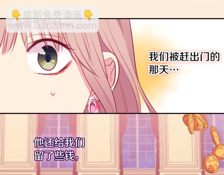 第4话 准备交易36