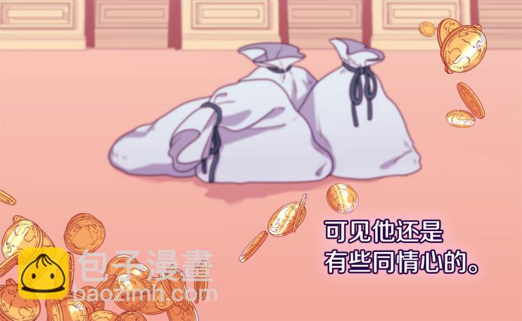 第4话 准备交易37