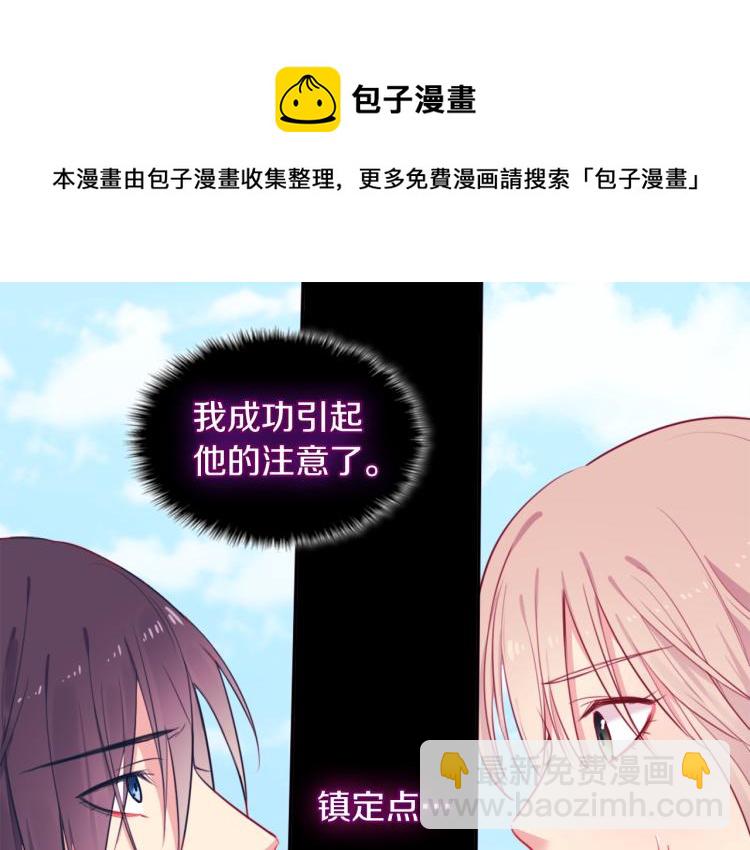 第4话 准备交易4
