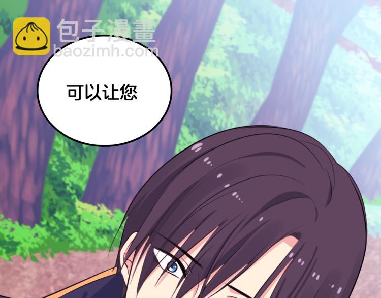 第4话 准备交易40