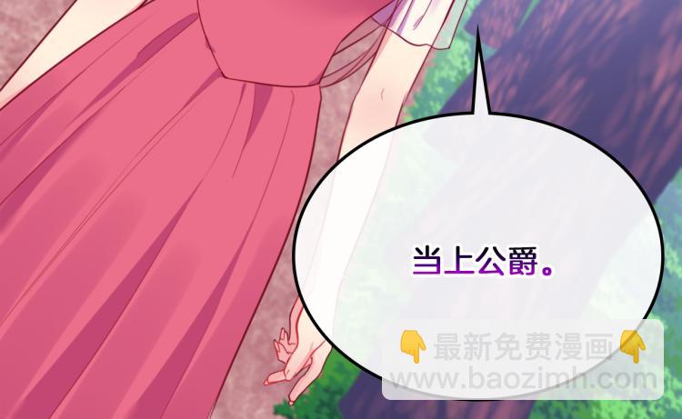 第4话 准备交易43