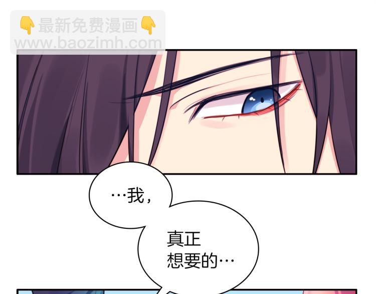 第4话 准备交易46