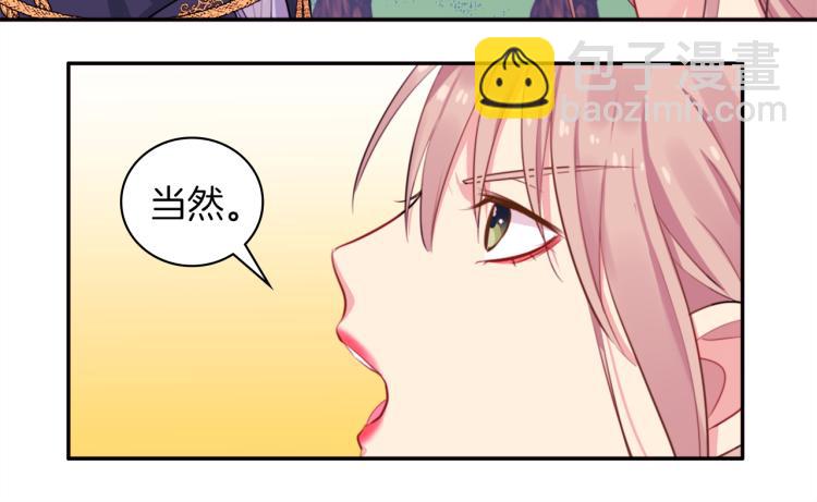 第4话 准备交易53
