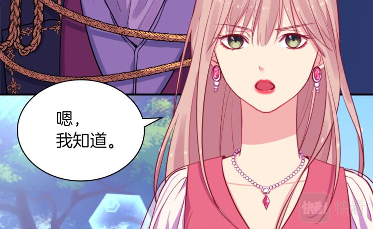 第4话 准备交易55