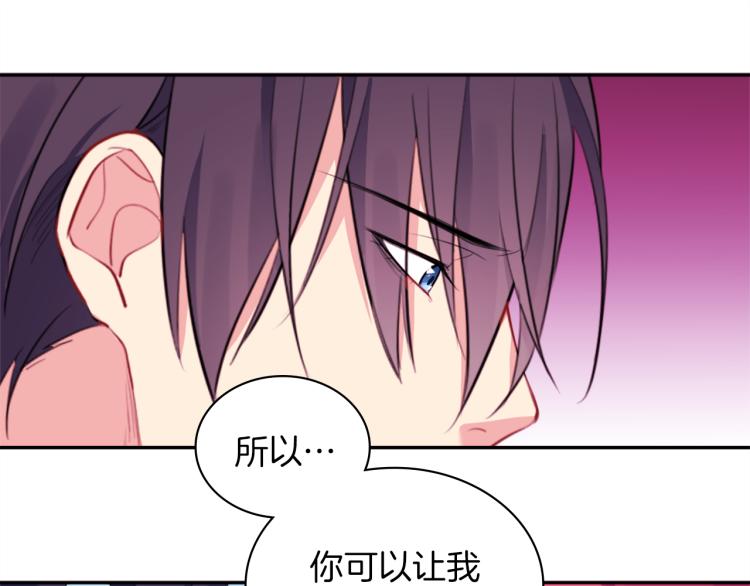 第4话 准备交易56