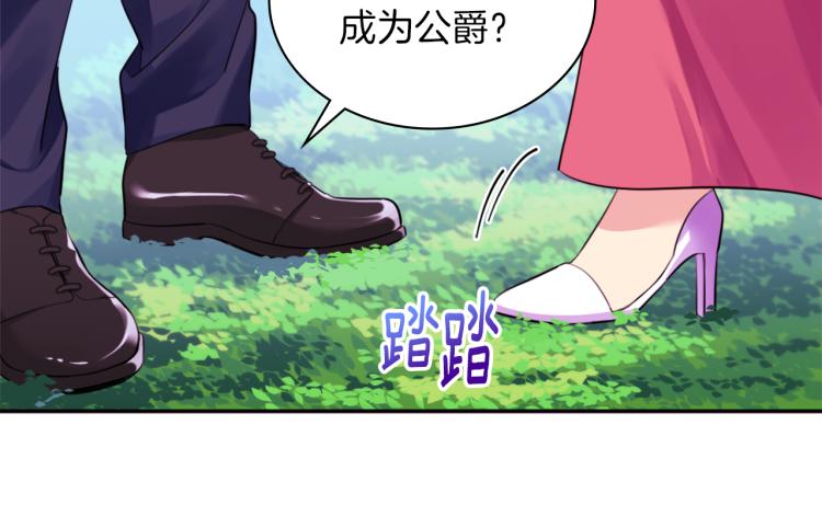 第4话 准备交易57