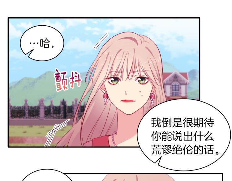 第4话 准备交易60