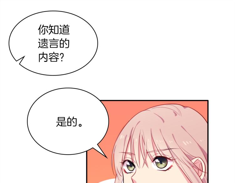 第4话 准备交易64