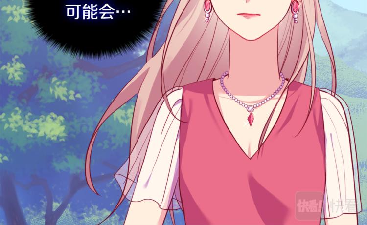第4话 准备交易67