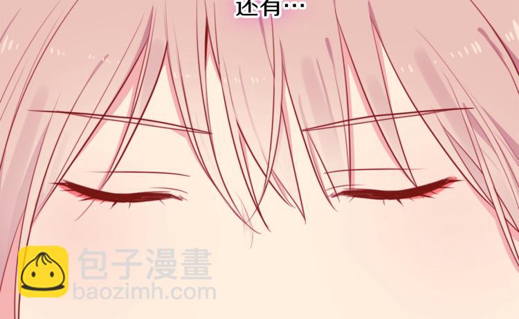 第4话 准备交易7