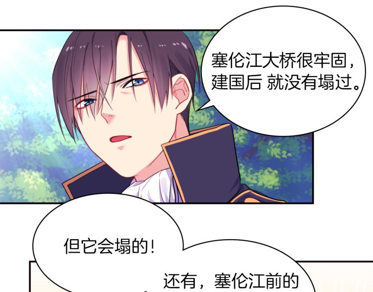 第4话 准备交易72