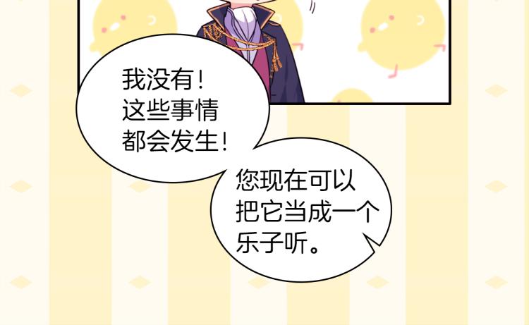 第4话 准备交易75