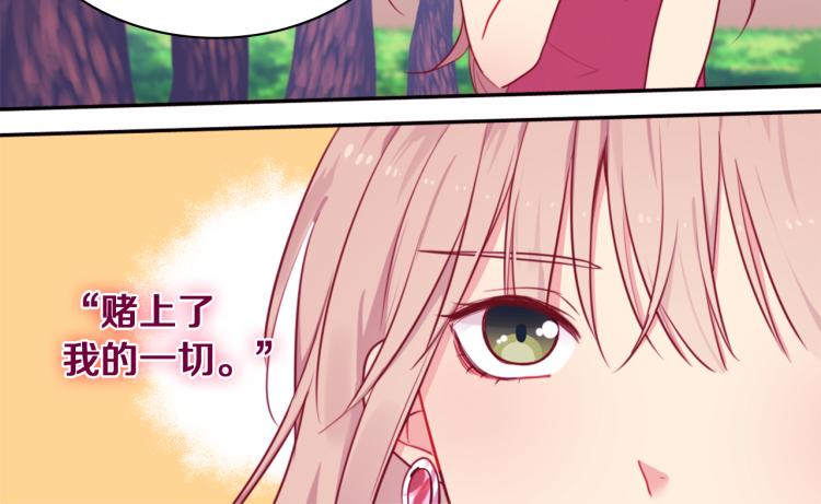 第4话 准备交易79