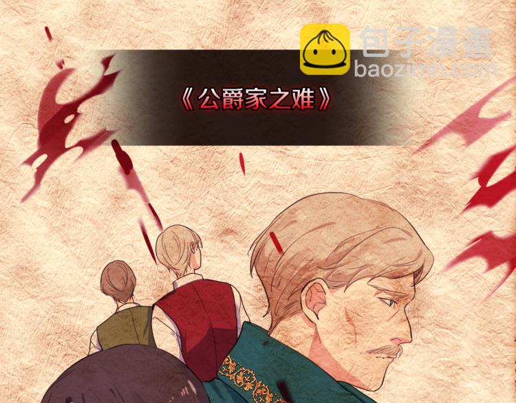 第4话 准备交易8