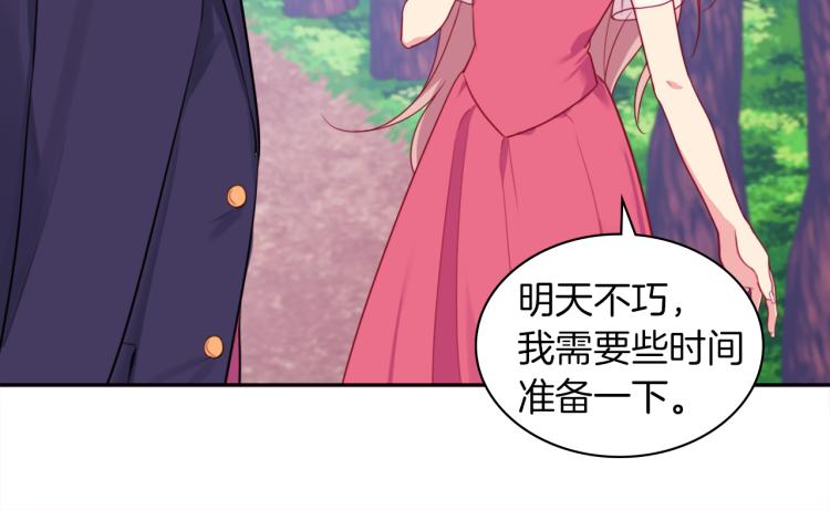 第4话 准备交易85