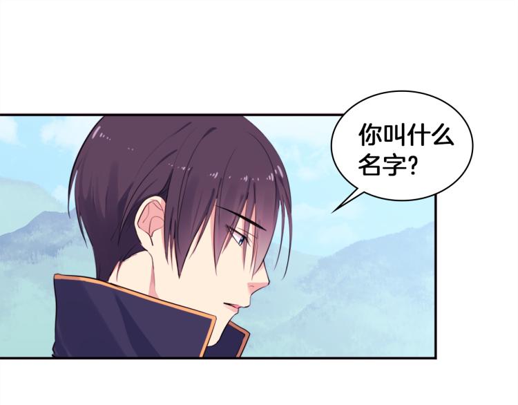 第4话 准备交易90
