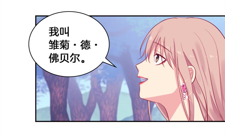 第4话 准备交易91