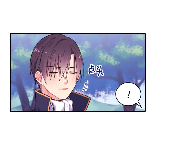 第4话 准备交易92