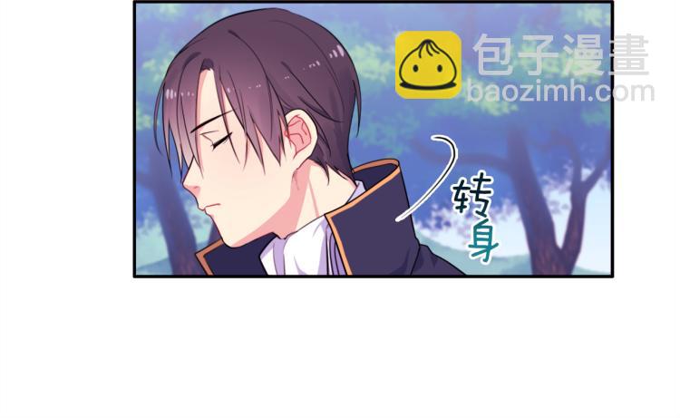 第4话 准备交易93