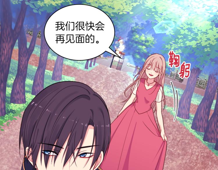 第4话 准备交易94