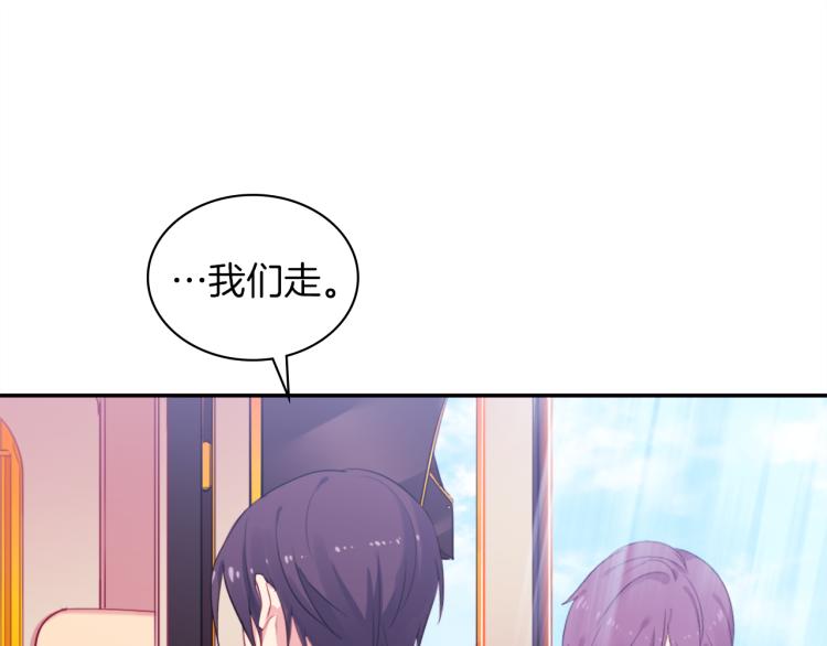 第4话 准备交易98