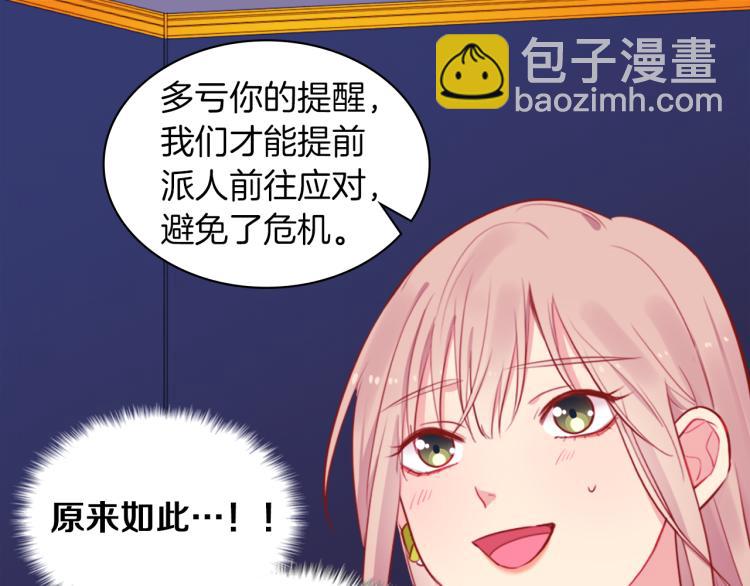 第6话 谈判10