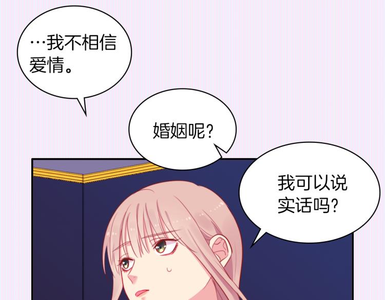 第6话 谈判102