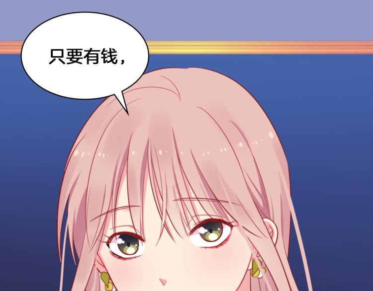 第6话 谈判108