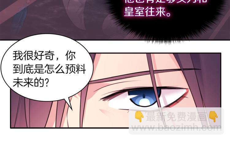 第6话 谈判13