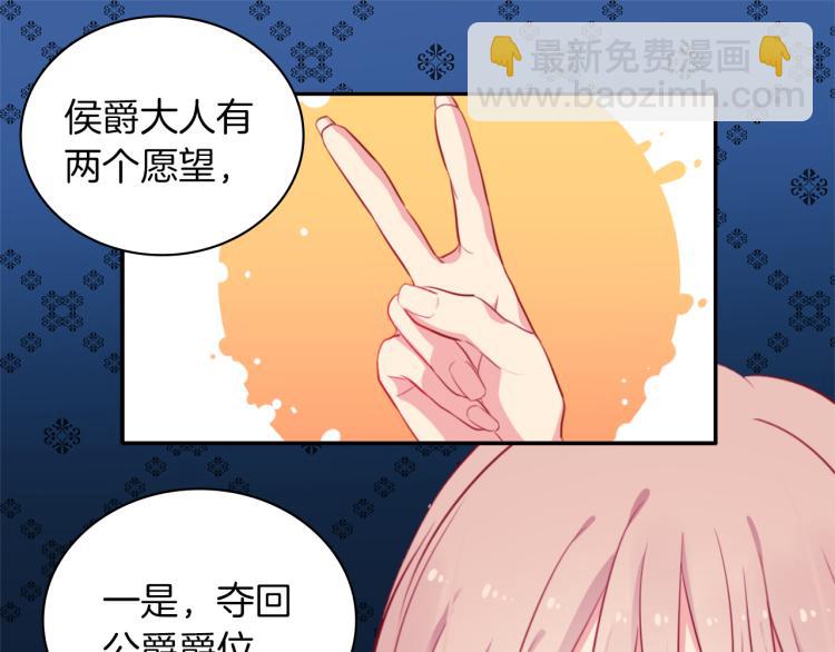 第6话 谈判20