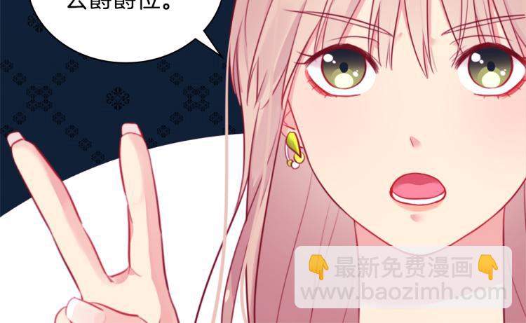 第6话 谈判21