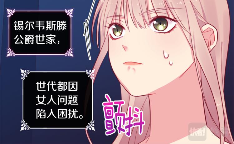 第6话 谈判25