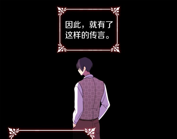 第6话 谈判30