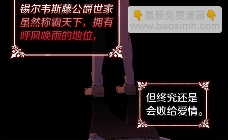 第6话 谈判31