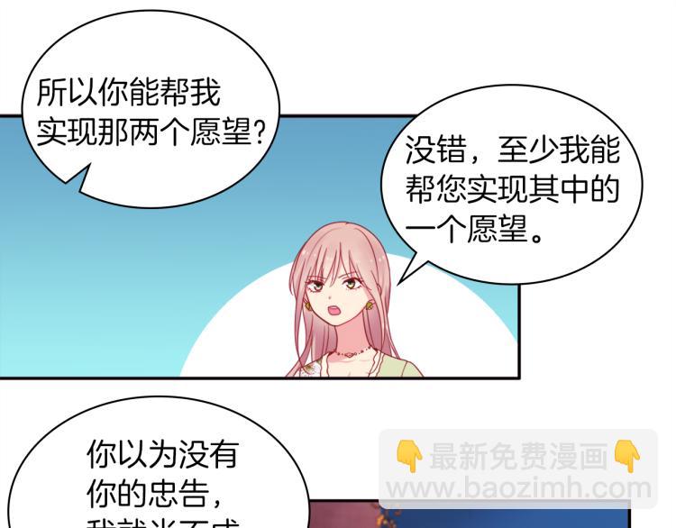 第6话 谈判34