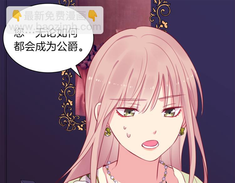 第6话 谈判36