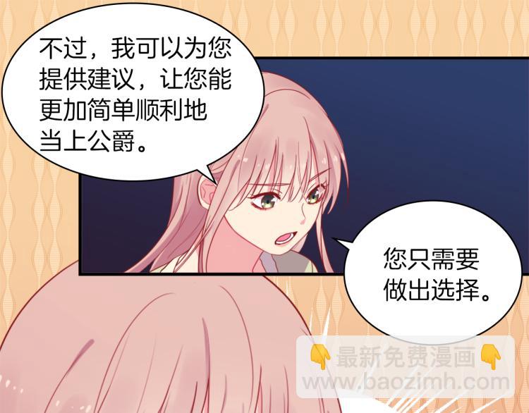 第6话 谈判40