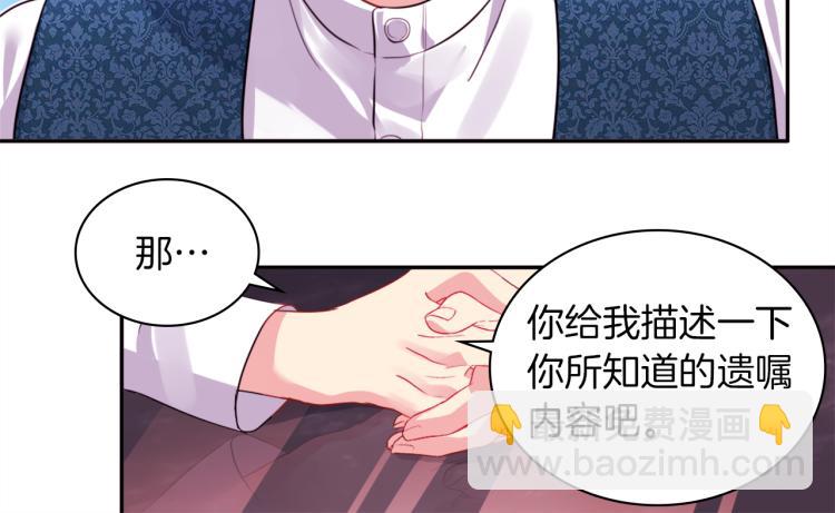第6话 谈判43