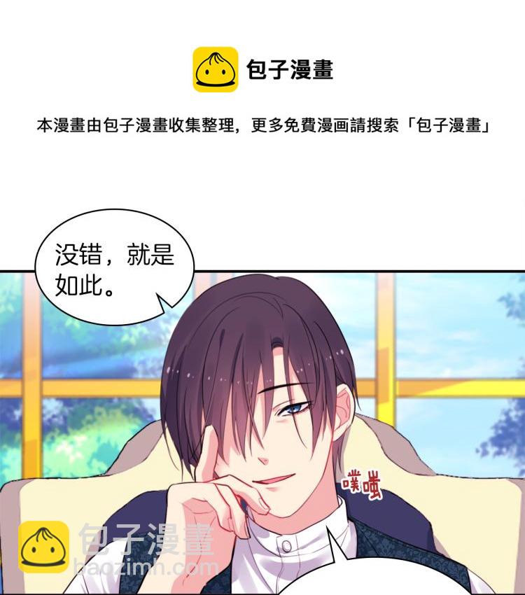 第6话 谈判48
