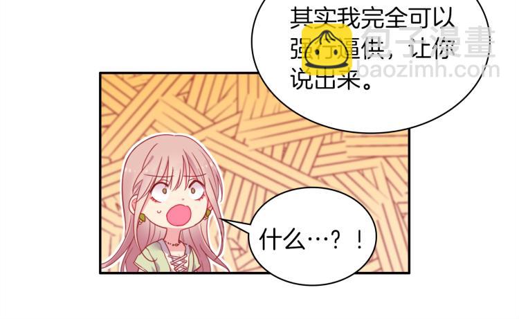 第6话 谈判49