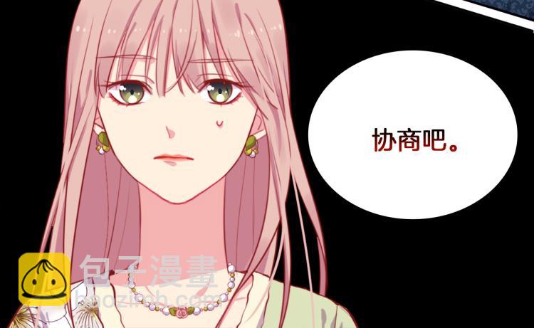 第6话 谈判5