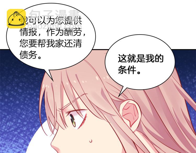 第6话 谈判50