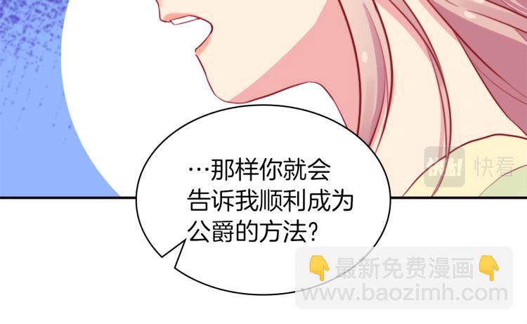 第6话 谈判51